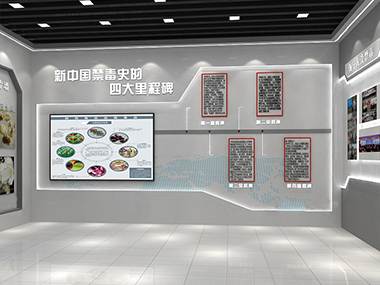 禁毒法制主题